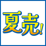 限界価格3800円