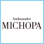 みちょぱアンバサダー